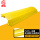 黄色PVC线槽【100*25*4CM】