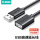 【USB2.0】延长线-加强款