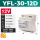 YFL--30-12D 开关电源