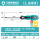 三角形螺丝刀1.8（送加磁器）