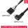 杜邦9Pin转右弯micro usb