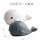 大鲸鱼-白色+深灰色