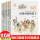 杨红樱画本校园童话系列全6册