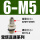 M-5AU-6 宝塔直通6-M5