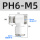PH6-M5【精品白色】