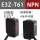 E3ZT61(NPN对射型)4内可调