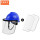 蓝色安全帽+支架+3张面屏