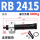 RB2415 含安装块 高频