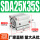 SDA25-35-S带磁