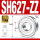 SH627-ZZ铁封 (7*22*7)