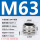 M63*1.5（线径37-44）安装开孔63毫米