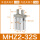 MHZ2-32S单作用