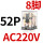 CDZ9L-52P_(带灯)AC220V