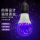 220V16W紫光诱虫灯泡+防水灯头