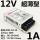 MW-10-1212V1A