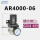 AR4000-06【6分带表*G3/4】