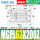 MGPL63-200Z