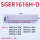 SGER1616HD七字常用