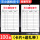 100张灭火器检查卡（红字双面）卡片+扎带