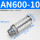 AN600-10