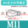 M11(带圈型)