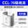 CCL-76  铝  5只