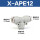 X-APE12