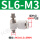 SL6-M3白插管6毫米螺纹M3