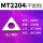 MT2204(10片)大三角型非常用型号