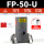 FP50U(管道专用振