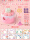 [含粉色生日帽+眼镜]二代蛋糕2