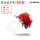 红色ABS帽+3mm铝支架面罩（