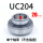 透明 UC204[单个轴承