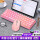 粉色混光机械键盘【20种灯效/无线有线】+无线鼠标
