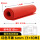 红色平面【6mm厚】1米*10米耐电压15kv