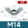 M14 2只（镀白锌）