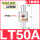 LT50A