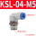 KSL-04-M5