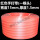 5KG红色带400米宽15mm厚1.5mm