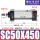 SC50-450