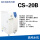 CS-20B(高纯水机)二级水