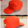橘红色环卫帽