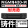 MGMN400-M铸件专用/10片
