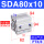 乳白色SDA80X10-内牙