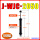 驼色 J-WJC-2050