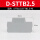 D-STTB2.5(50片)