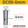 DC06-6mm(6指内孔6)