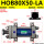 HOB80X50-LA