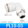 PL10-03(APL10-03)