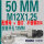 50MM M12*1.25 螺母垫片 盲
